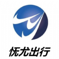 怃尤出行乘客端