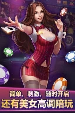 快乐三张牌最新版官方版