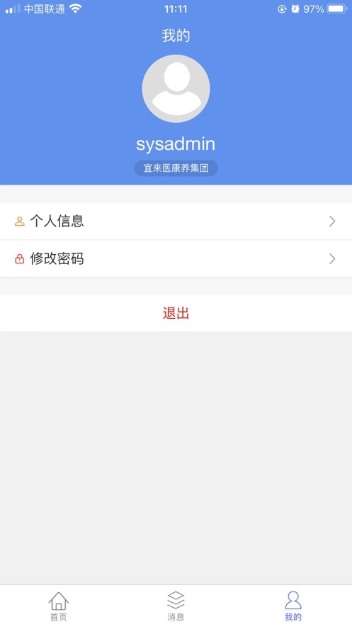 依德康养老