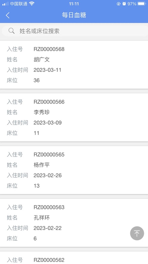 依德康养老