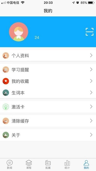 智匯聽力