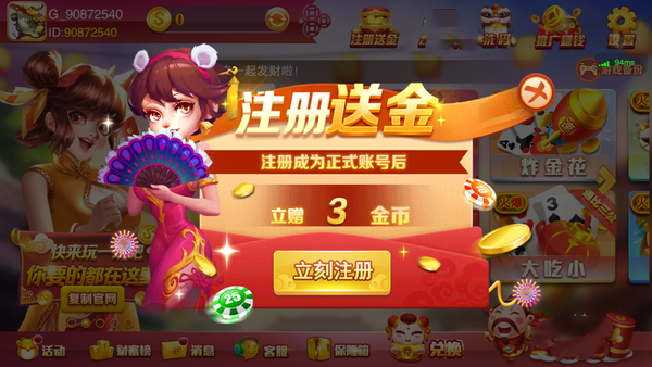 开元大发棋牌6117