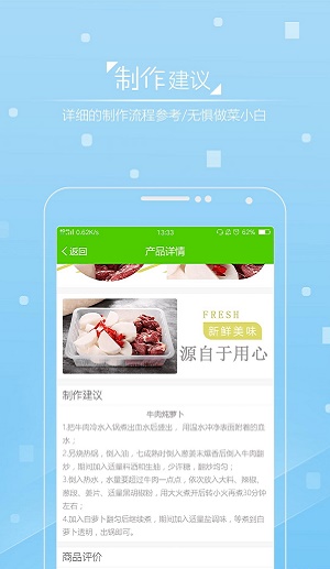 土味喔