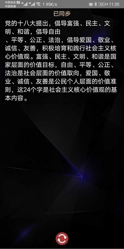 方寸云筆記