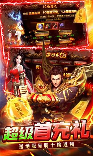 醉沙神器传奇