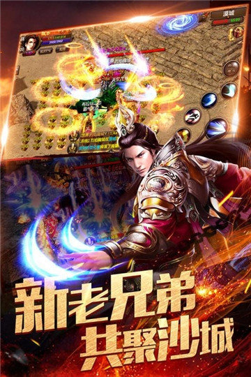 傳奇世界超變
