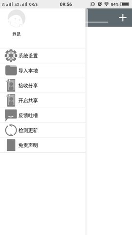 萤火读书app