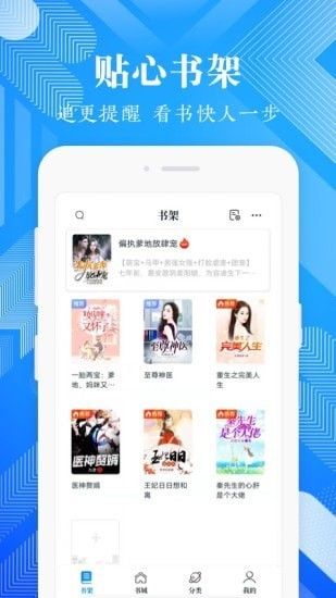 波波免费小说免广告