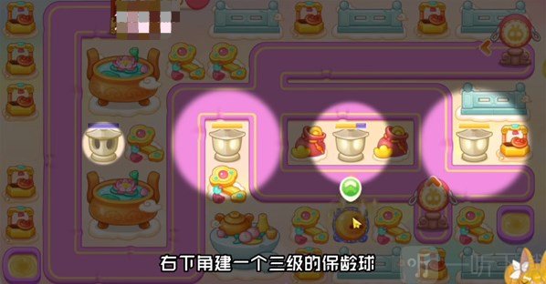 保卫萝卜4周赛3.18攻略 西游周赛通关攻略