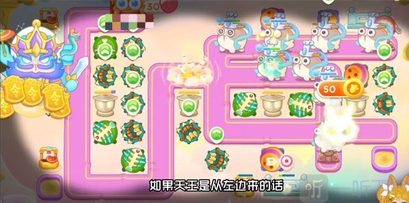 保卫萝卜4周赛3.18攻略 西游周赛通关攻略