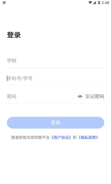 悦来电