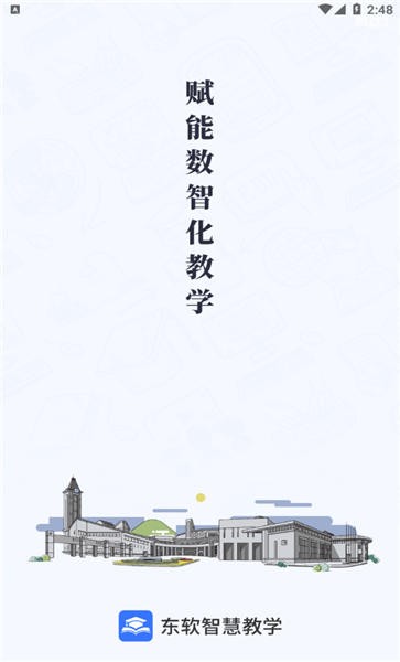 悦来电