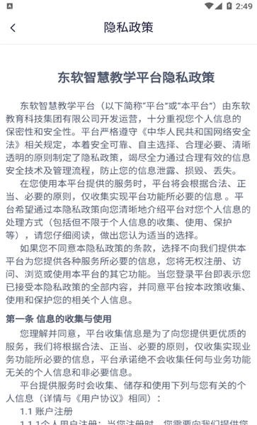悦来电