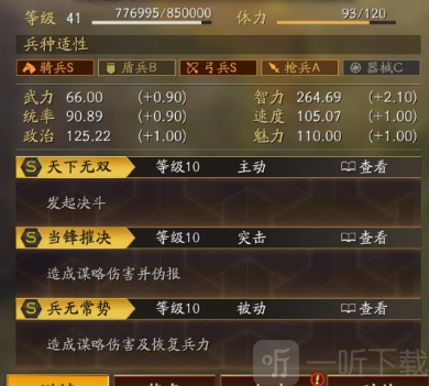 三国志战略版自定义武将有什么用 自定义武将玩法详解