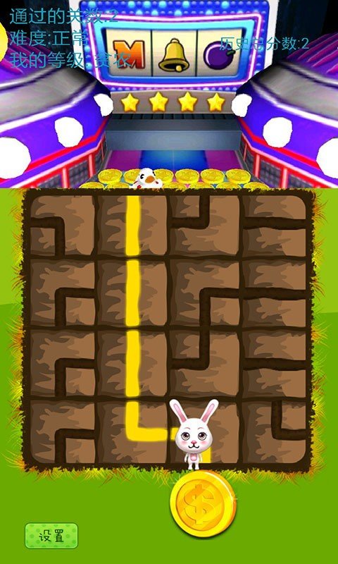 马戏团推币机游戏app