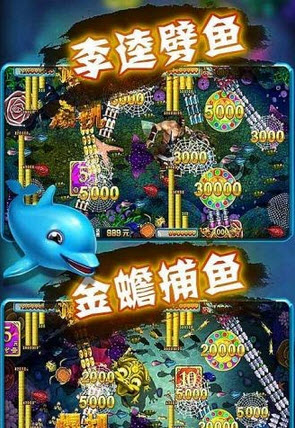 千炮捕鱼2旧版本