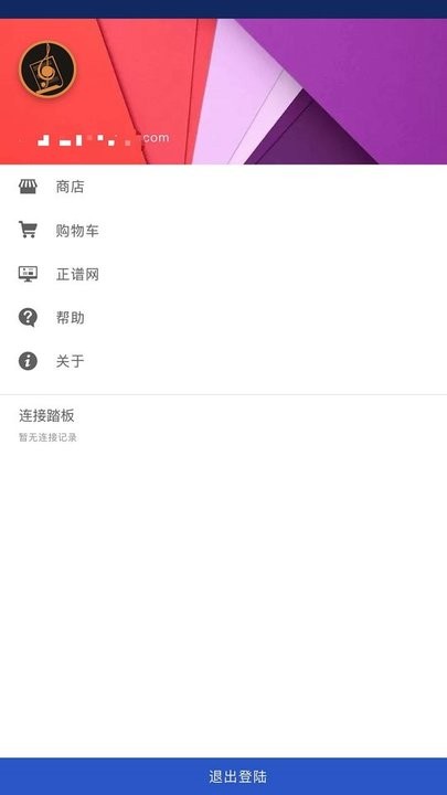 我的谱