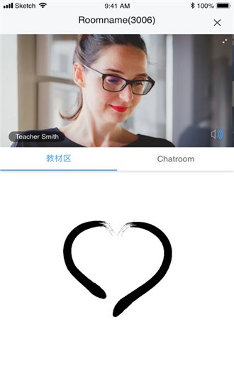 声网云课堂