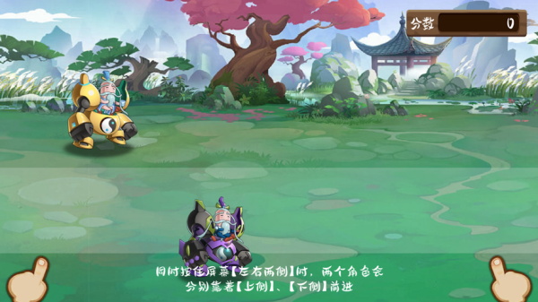 飞天萌将