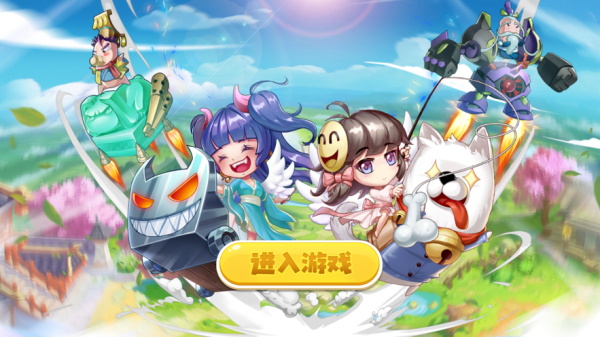 飞天萌将