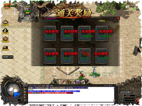 双职业光柱传奇