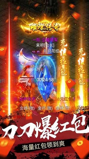 游昕复古高爆版