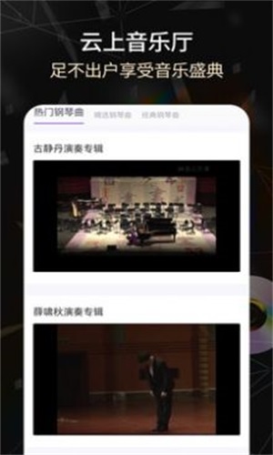 手机版电子琴全键安卓版