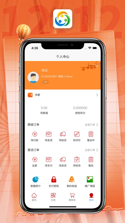 尚金生活