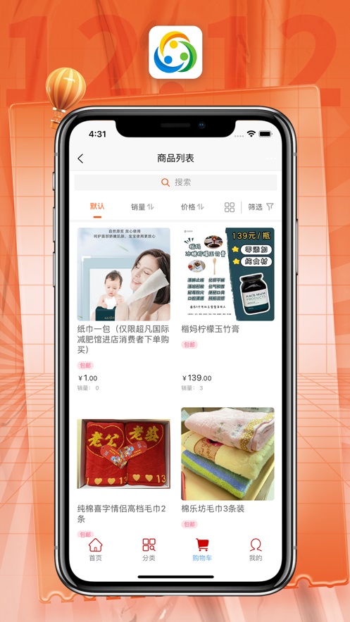 尚金生活