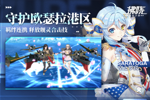 拂晓手游