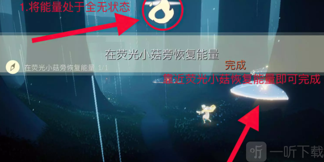 光遇3.20任务介绍 3月20日任务完成指南