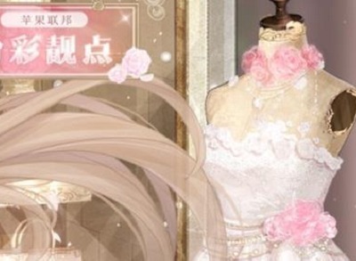 奇迹暖暖异彩风尚高分搭配攻略 异彩风尚高分图文展示