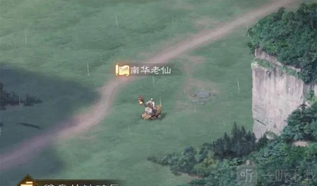 三国志战棋版说书人在哪 说书人位置坐标详解