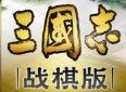 三国志战棋版说书人在哪 说书人位置坐标详解