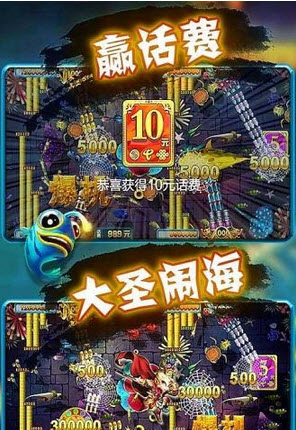 千炮捕鱼2旧版本