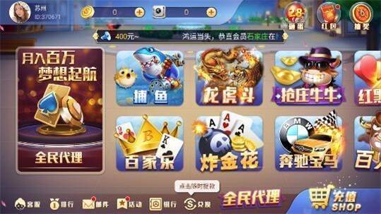 game828官方下载最新66版