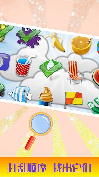 儿童记忆力训练