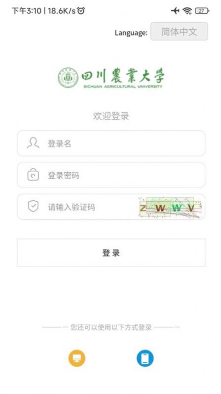 智慧川農