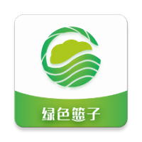 绿色篮子
