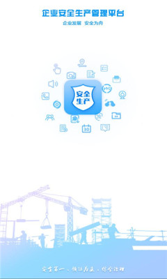 储备粮安全平台