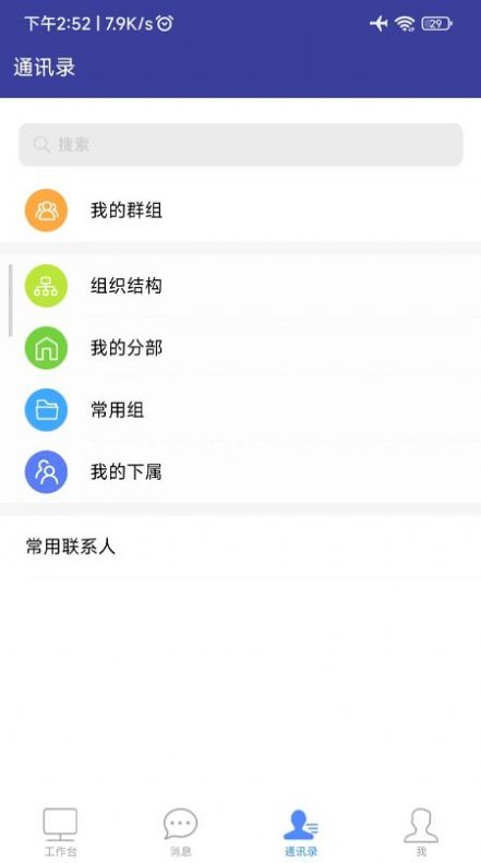 智慧川農