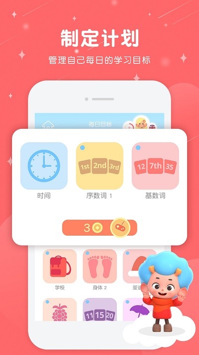 简单说英语