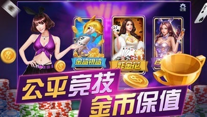 心之游大满贯水果机最新版