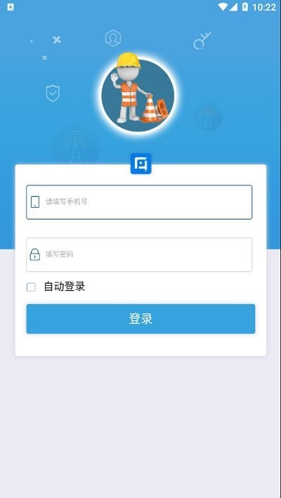 通安培训考试系统