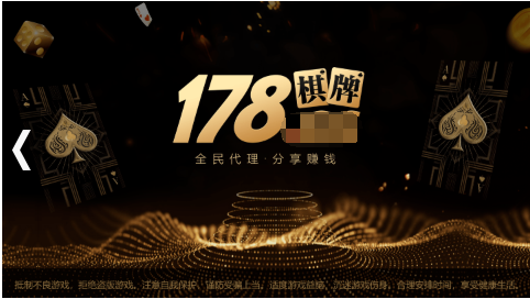 178电玩城官网