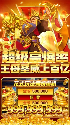 777深海街机鱼丸捕鱼