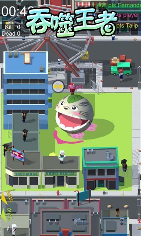 吞噬王者