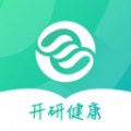 開研健康