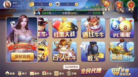 game828官方下载最新66版