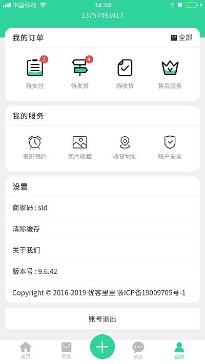 搜两点